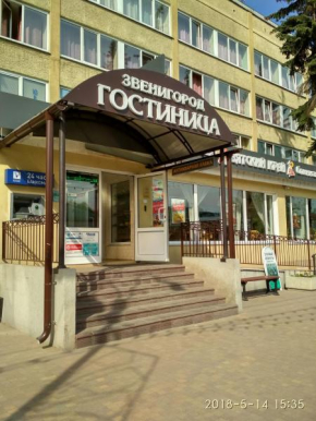 Hotel Zvenigorod, Zvenigorod, Zvenigorod
